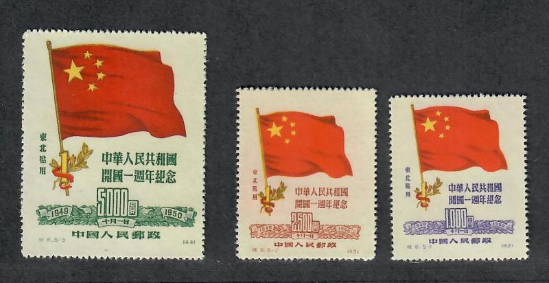 China-PRC Sc#IL157-IL159 M, Partial Set, NGAI Original Stamps, Cv. $565