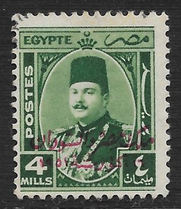 Egypt #302 4m King Farouk