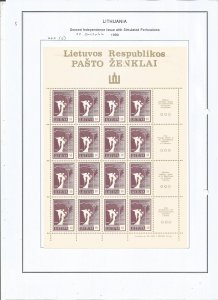 LITHUANIA - 1990 - 2nd Independence Issue -  Imperf 16v Brown Sheet - M L H