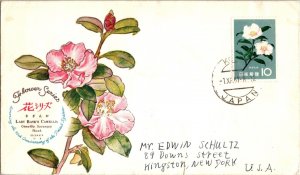 KAPPYS JAPAN 1961 FDC SCOTT 723  FLOWER SERIES #29