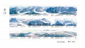 China 2014-20 Yangtze River Sheetlet MNH