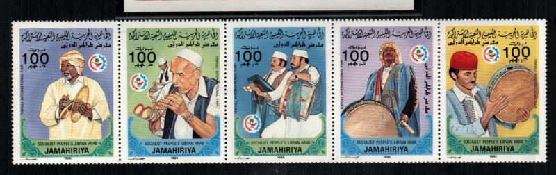 Libya  1249 MNH cat $ 10.00 aaa