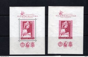 Hungary 1958 Souvenir Sheet Perf+Imperf CV 90 MNH 17404