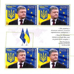 A7292 - CENTRAL AFRICAN - MISPERF ERROR Stamp Sheet 2022 - UKRAINE Poroshenko-