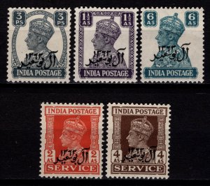 British PO in Muscat 1944 George VI stamps of India Optd., Part Set [Unused]