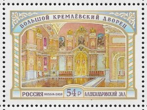 Russia 2020, Architecture, St. Alexander Hall. The Grand Kremlin Palace,XF MNH**
