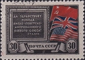 Russia Used - Scott# 907