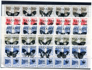 Abkhazia 1992 (Russian Local) BUTTERFLIES 25 values Perforated Mint (NH)