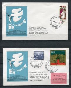 Israel Event Cover KNESSET ADOPTS GOOD WILL MESSAGE 1974. x28062