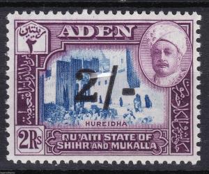 1951 Aden - Quaiti Overprints Complete Set Scott # 20 - 27 (8)