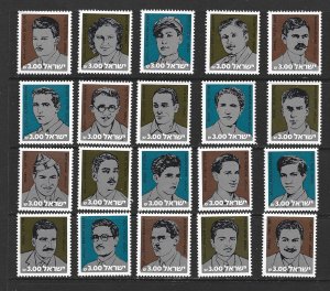 ISRAEL - 1982 INDEPENDENCE MARTYRS - SCOTT 831a TO 831t - MNH