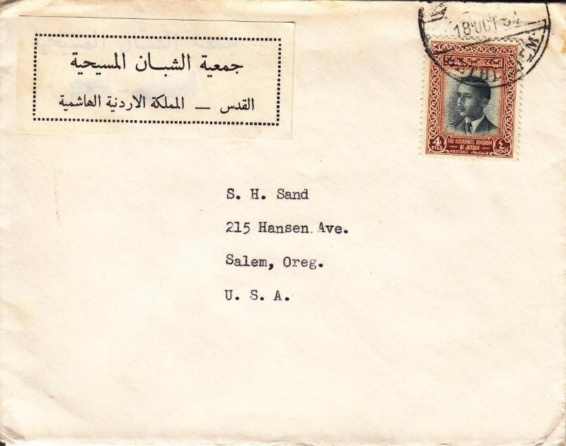 Jordan to Salem, OR, 1954 (8100)