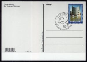 UN Vienna UX16 Postal Card U/A FDC VF