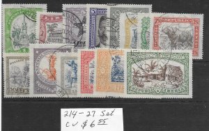 Liberia #214-227 Colors Used - Set - CAT VALUE $6.55