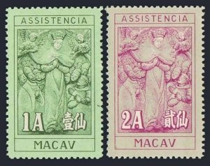 Macao RA14-RA15,MNH.Michel Zw 15-16.Postal Tax stamps 1958.Symbolical of Charity