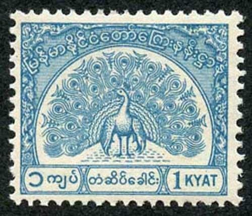 Burma Telegraph 1958 Barefoot 14 1K Turquoise U/M