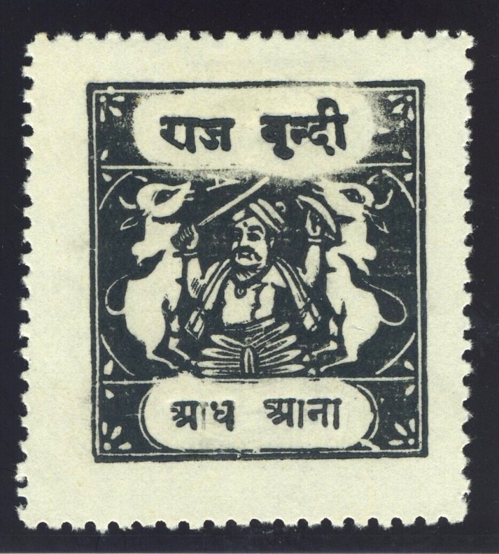 India - Bundi 1940 ½a black MLH. SG 77.