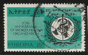 ETHIOPIA 508, USED STAMP, 20TH ANNIVERSARY WORLD HEALTH ORGANIZATION