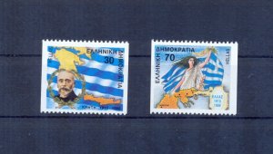 Greece 1988 The Expansion of Greece Imperforate. MNH VF