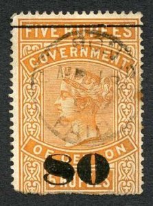 Ceylon Telegraph SGT106 80c on 5r Orange Only 4000 issued Cat 12 pounds