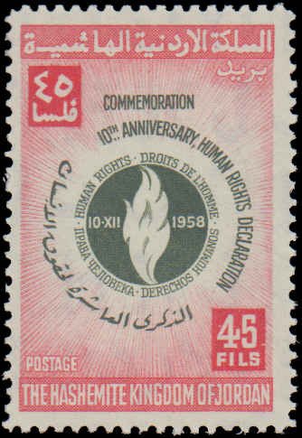 Jordan #348-351, Complete Set(4), 1958, Never Hinged