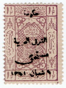 (I.B) Jordan Postal : Hejaz Overprint 1½p