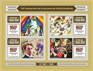 Kandinsky Paintings Expressionism Russia Abstract Art Togo MNH stamp set