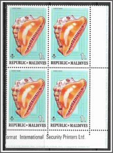 Maldive Islands #533 Sea Shells Corner Block MNH