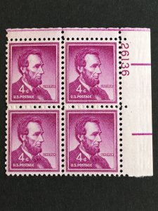 Scott #1036a Abraham Lincoln - Dry Printing Plate Block MNH