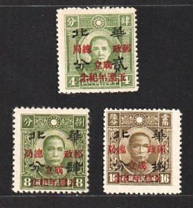 North China 1943 5th Anniv. of General Post Office (3v Cpt) MNH
