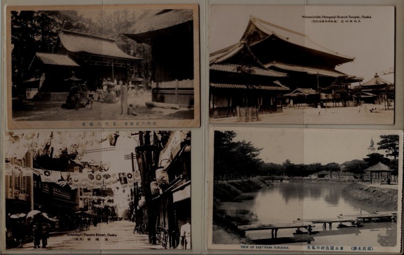 Japan 4 (un)used cards pre-1950 (254)