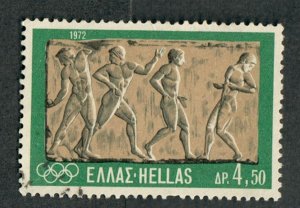 Greece 1060 used single
