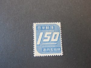 Japan 1948 Sc 413 MH