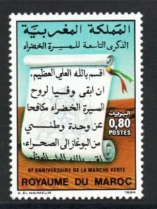 1984 - Morocco - The 9th Anniversary of Green March - Calligraphy - Set1v MNH** 