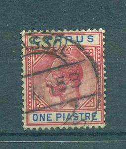 Cyprus sc# 64 used cat value $1.90