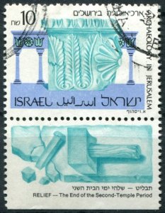 Israel Sc#1020 Used, 10s bl & multi, Archaeology in Jerusalem (1989)