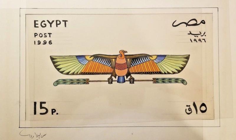 V. Chin C) 1996 EGYPT, BIRD COLORFUL, ART WORK