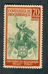 Mozambique Company #205 Mint Hinged single