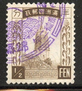 Manchukuo # 23, Used.