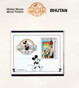 DISNEY BHUTAN 701-712 MINT NH (12 S/S) MICKEY MOVIE POSTERS