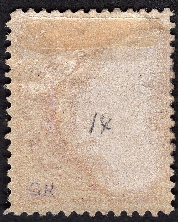 SC #J28 VF OG HR. Showpiece!