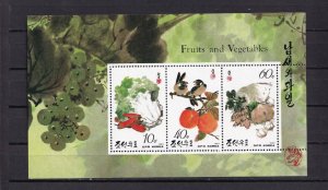 SA02 Korea 1993 Fruits and Vegetables minisheet