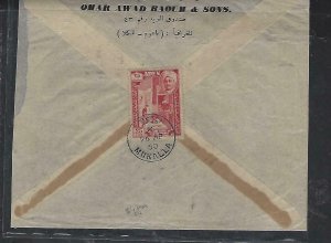 ADEN QU'AITI COVER (PP1311B) 1950 25C  MUKALLA TO ADEN 