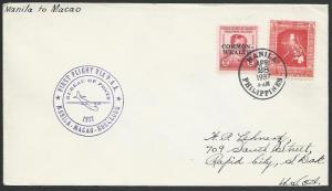 PHILIPPINES TO MACAU 1937 first flight cover - Macau backstamp.............11711