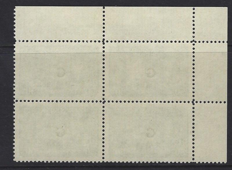 CANADA - #O24 - 50c OIL WELLS G OVERPRINT UL PLATE #1 MINT BLOCK (1951) OFFICIAL