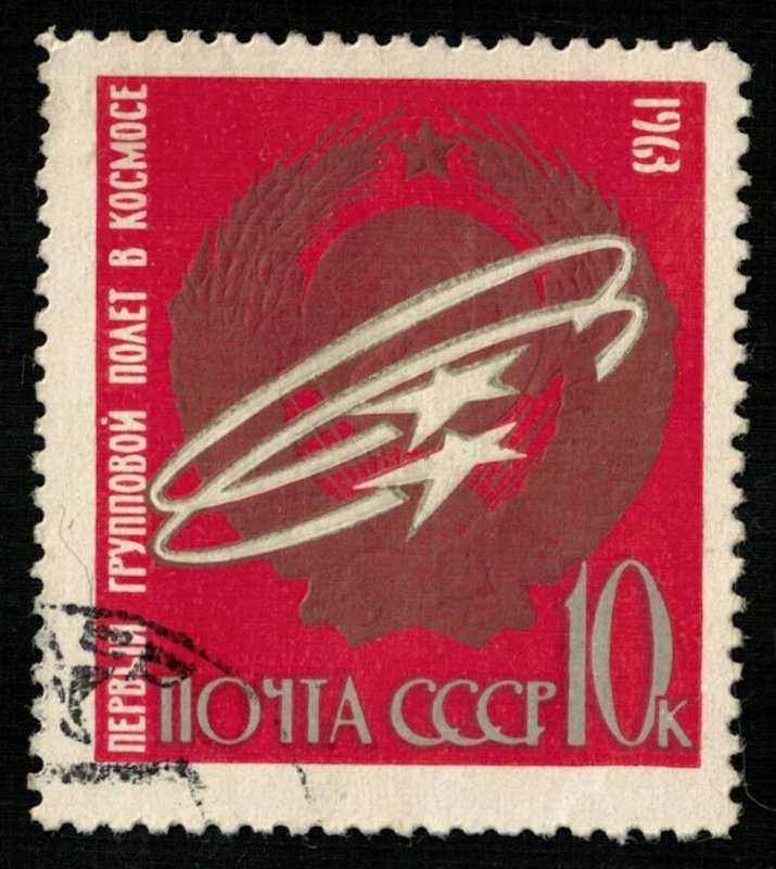 Space, 1963, 10 kop (T-6604)