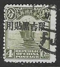 China-Manchuria 6 Used