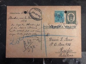 1945 Plovdiv Bulgaria PS Postcard Censored Uprated Cover To Haifa Palestine