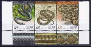 ISRAEL STAMPS 2017 SNAKES IN ISRAEL VIPER MNH