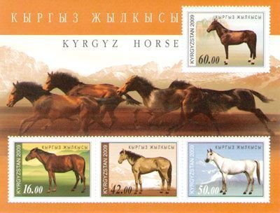 Kyrgyzstan 2009 Horses breeds of Kyrgyzstan set of 4 stamps in block MNH